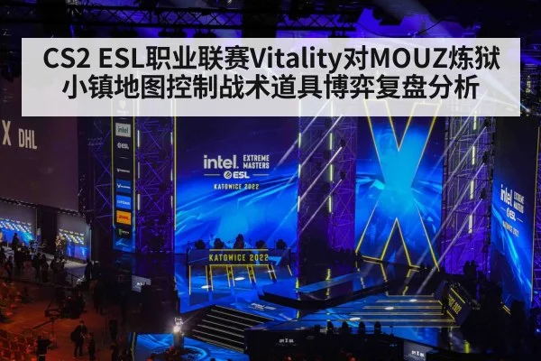 esports tournament stage