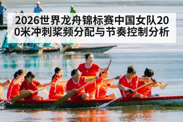 dragon boat race women paddling